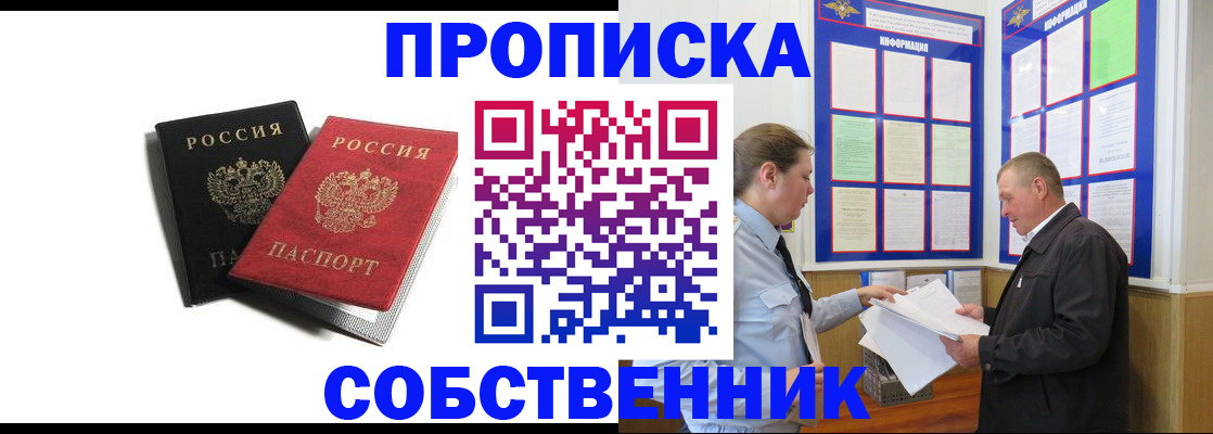 форма 3 в Змеиногорске